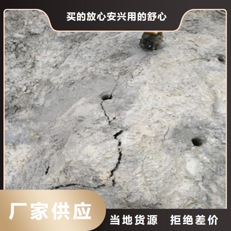 破石机 视频-破石机 -辽宁省丹东市(附近)品牌-元宝|振兴|锦州|辽阳|葫芦岛|盘锦|抚顺|铁岭