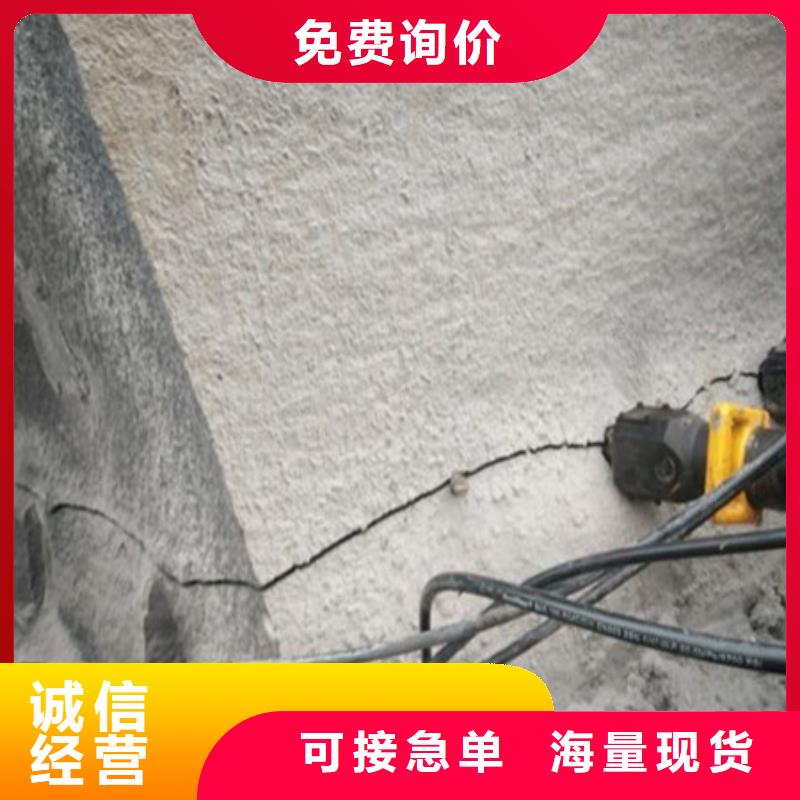 劈裂机破石机多年行业经验
