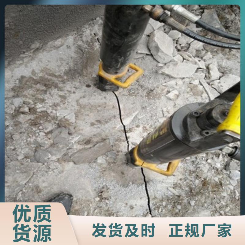 破石机 视频-破石机 _辽宁省本溪市市场覆盖溪湖|南芬|沈阳|辽阳|营口|盘锦等