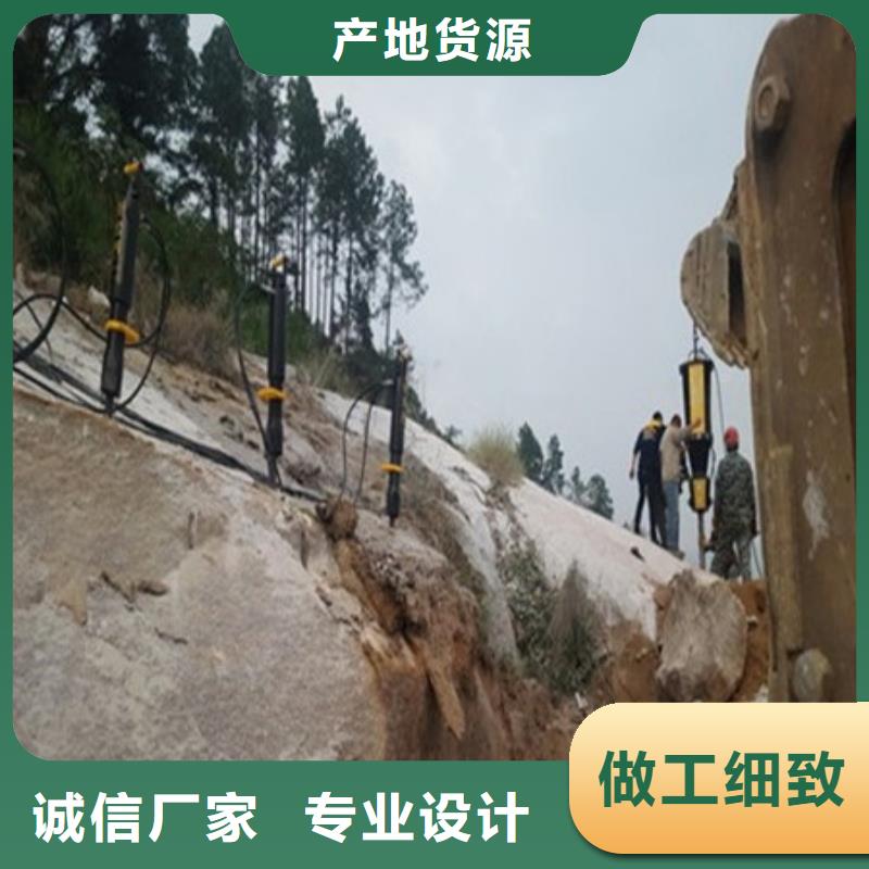 【劈裂机】破石机多年实力厂家