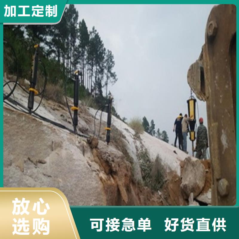 劈裂机静态开采岩石劈裂机支持加工定制