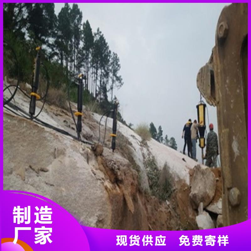 劈裂机破石机定金锁价