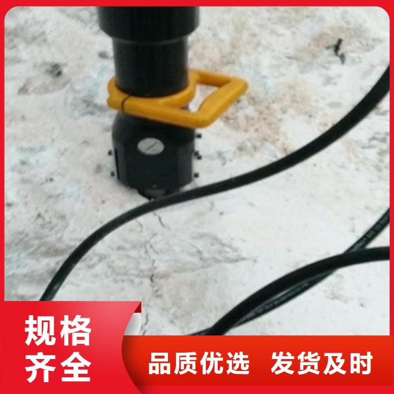 劈裂机静态开采岩石劈裂机支持加工定制