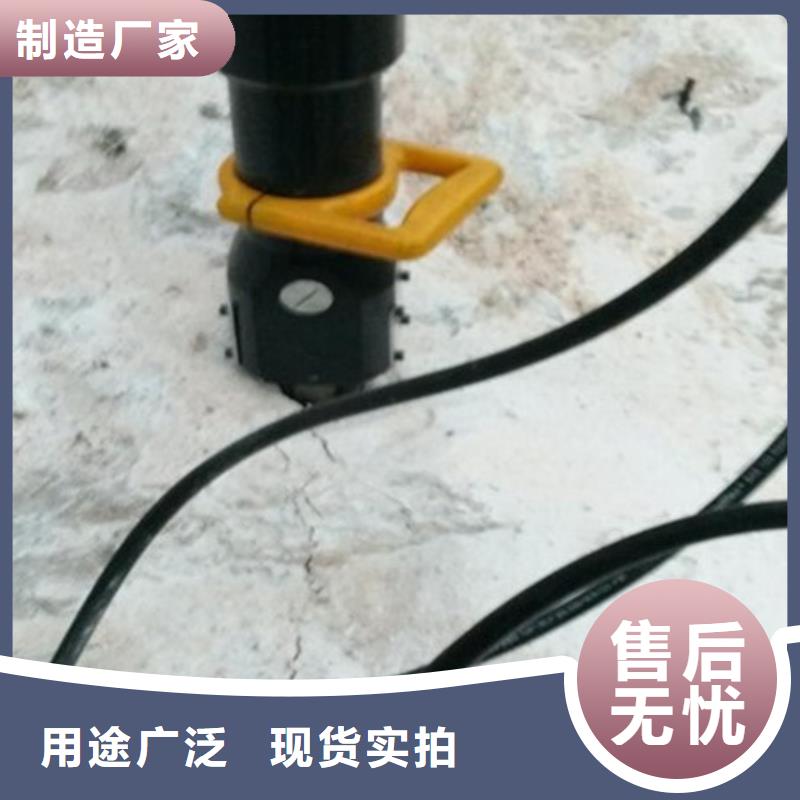 劈裂机破石机定金锁价