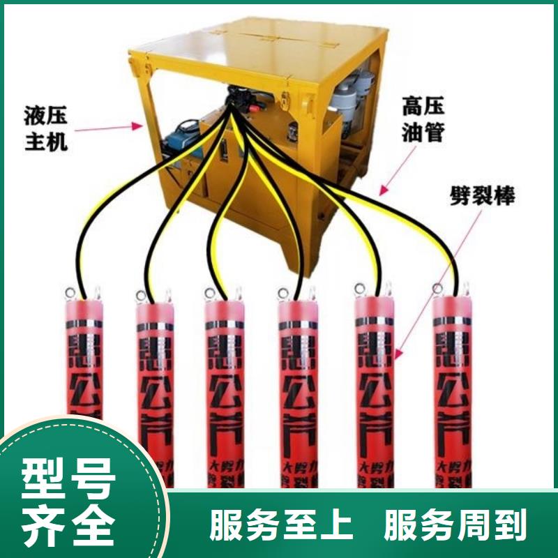 劈裂机,静态开采岩石劈裂机每一处都是匠心制作