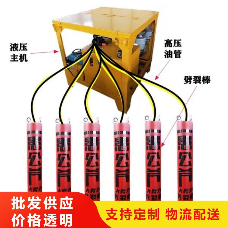 劈裂机劈裂棒采购无忧