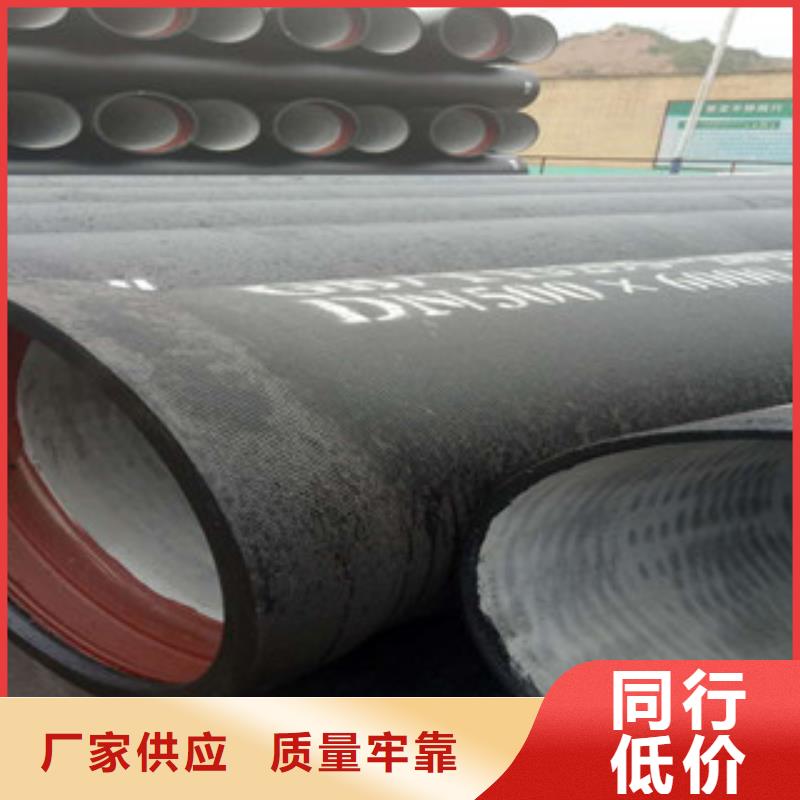 球墨铸铁管螺旋管值得信赖