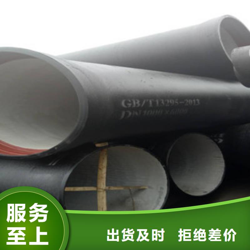 球墨铸铁管螺旋管当地厂家值得信赖