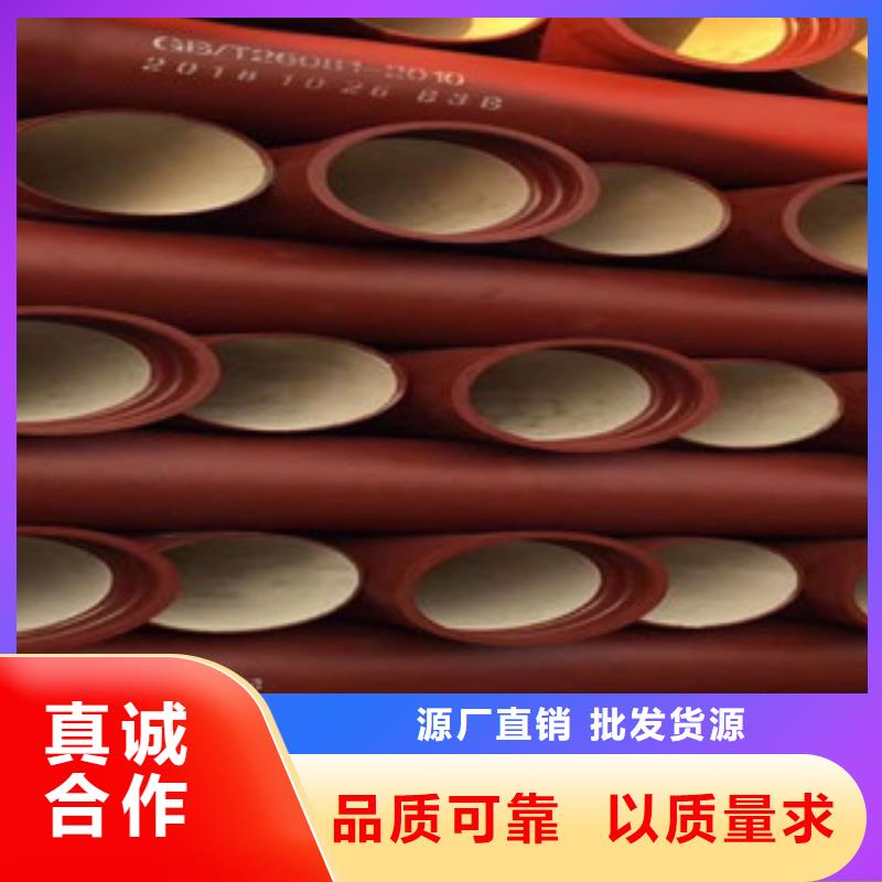 球墨铸铁管,槽钢细节展示