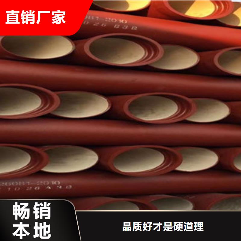 球墨铸铁管螺旋管厂家直营