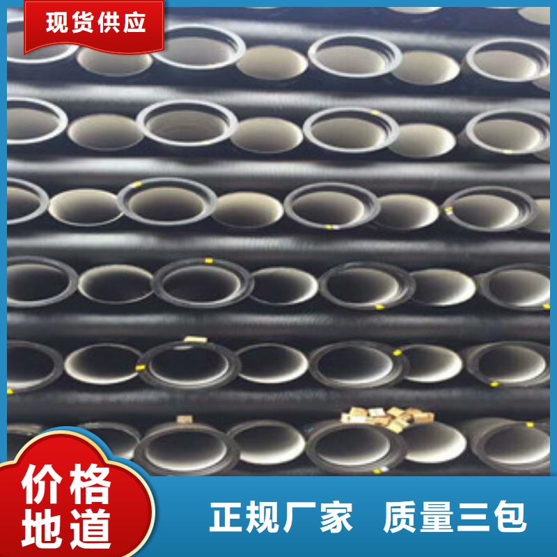 球墨铸铁管_井盖实力大厂家