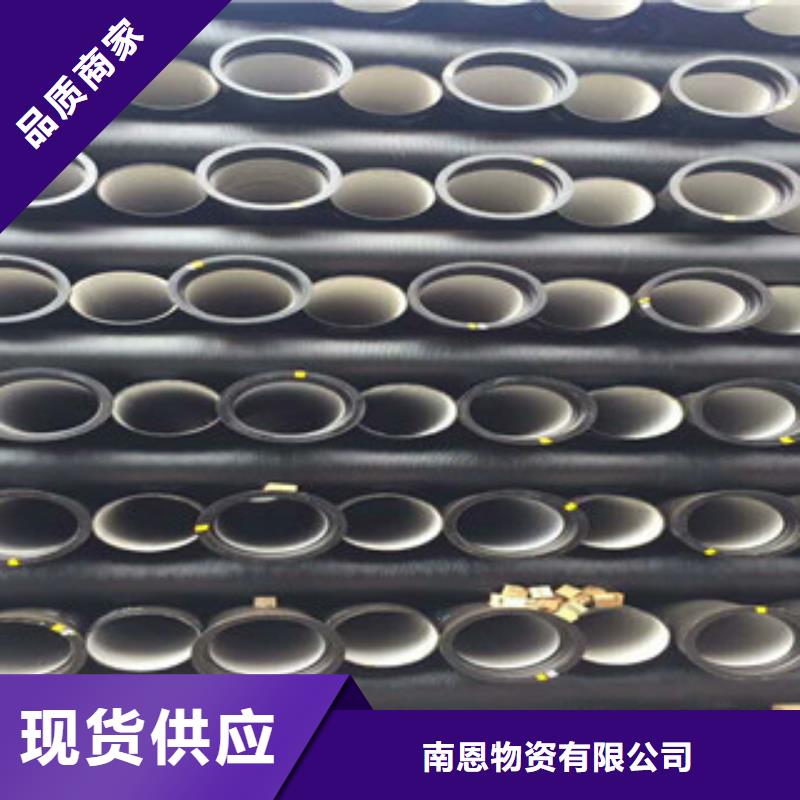 球墨铸铁管,螺旋管海量现货