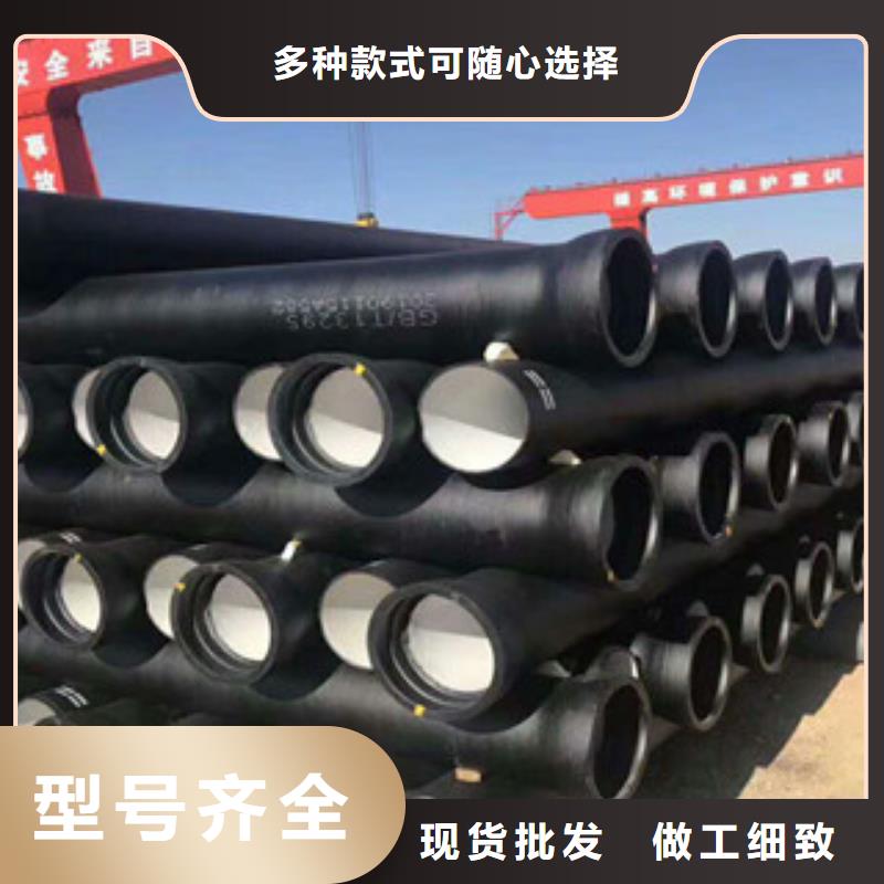 球墨铸铁管,槽钢细节展示