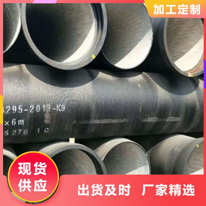 球墨铸铁管螺旋管当地厂家值得信赖