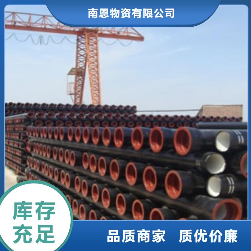 球墨铸铁管高性价比
