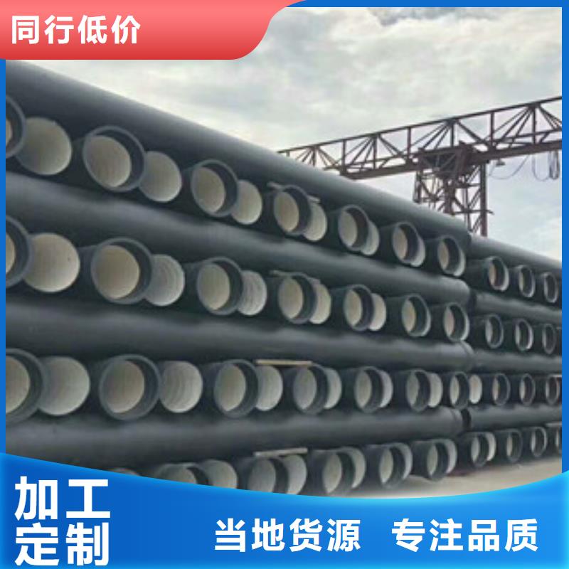 球墨铸铁管_角钢极速发货