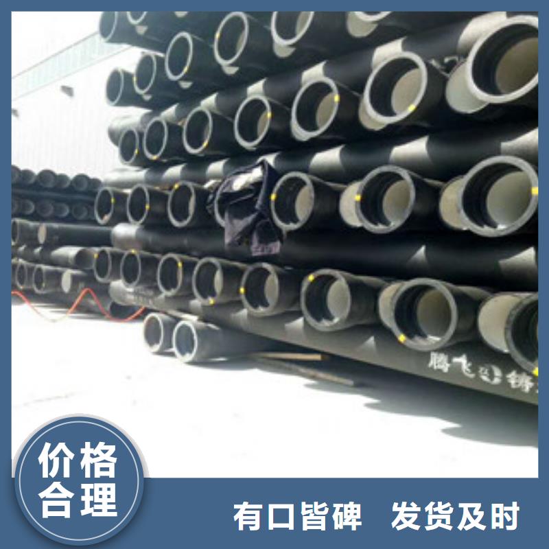 球墨铸铁管螺旋管值得信赖