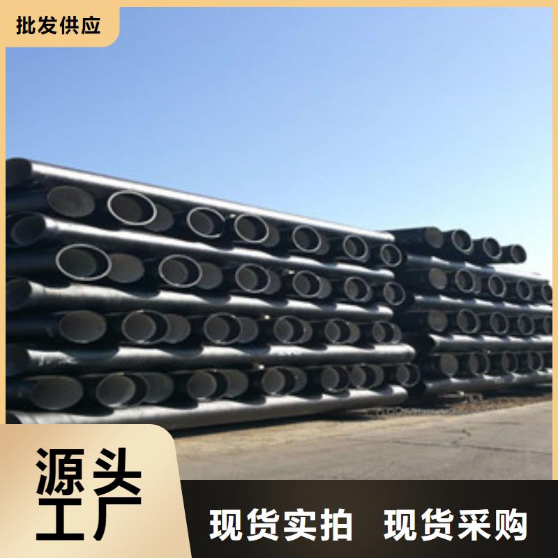 【球墨铸铁管,螺旋管用心做产品】