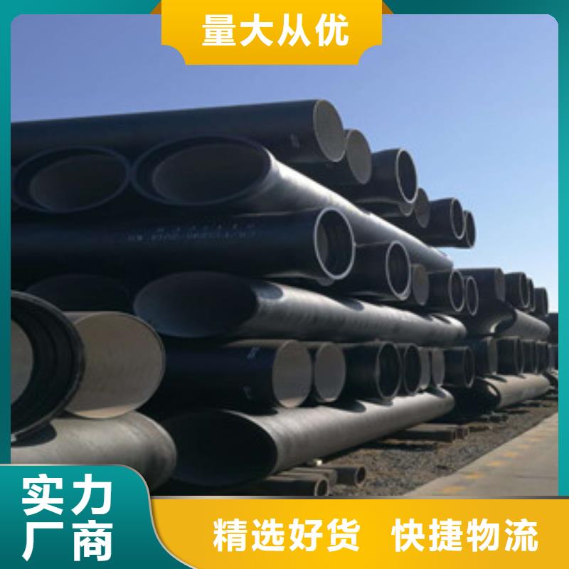 球墨铸铁管质量牢靠