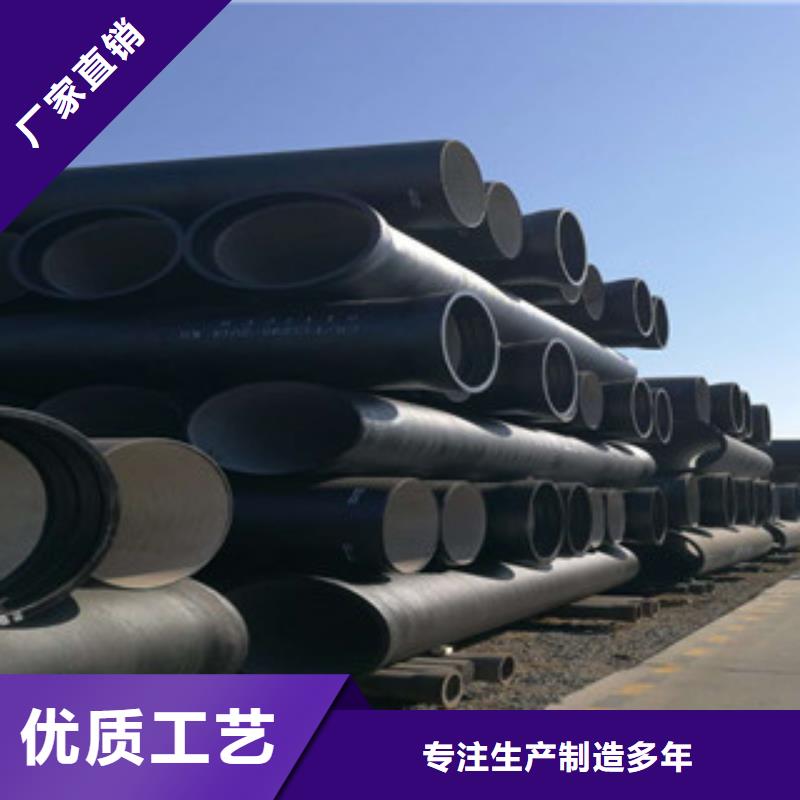 球墨铸铁管高性价比