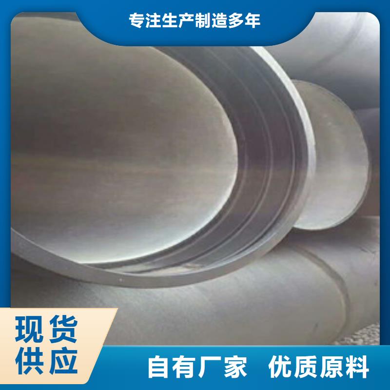 球墨铸铁管高性价比