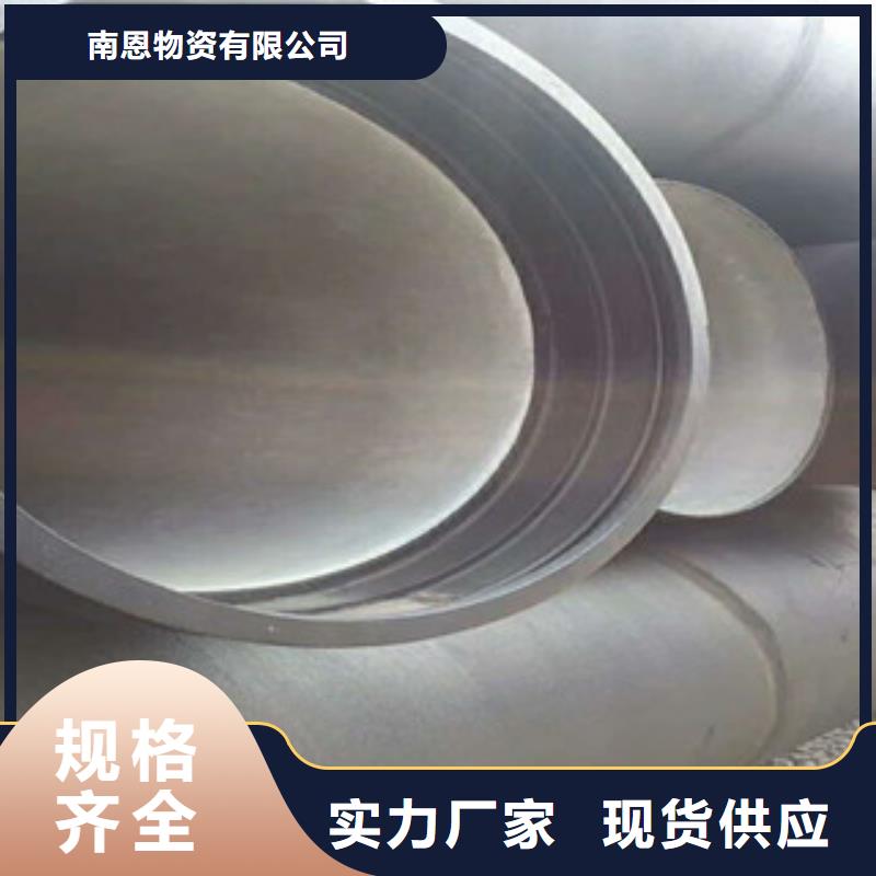 球墨铸铁管-螺旋管拥有核心技术优势