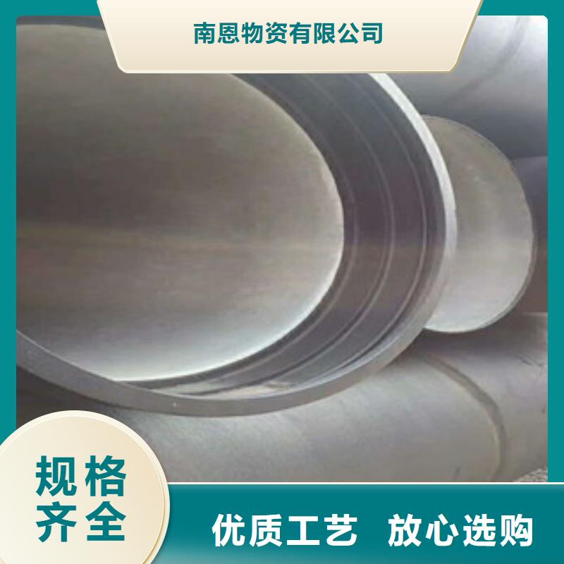 【球墨铸铁管,螺旋管用心做产品】