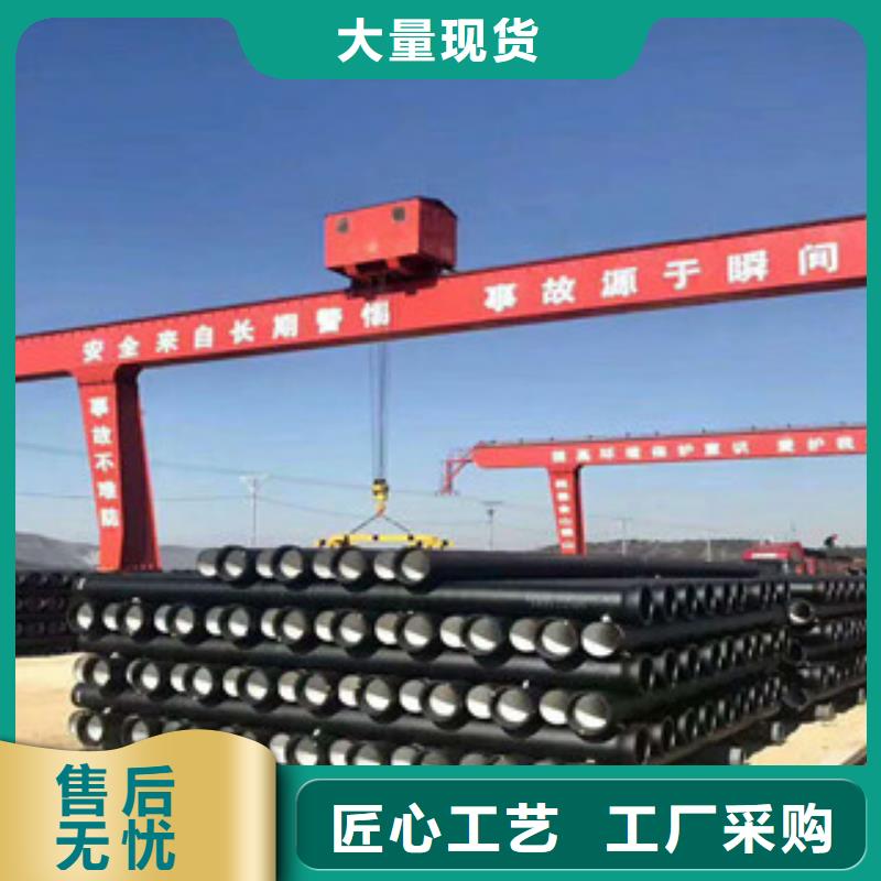 【球墨铸铁管,螺旋管用心做产品】
