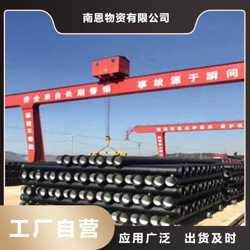 球墨铸铁管高性价比