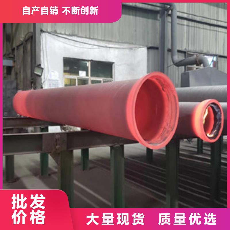 【球墨铸铁管,螺旋管用心做产品】