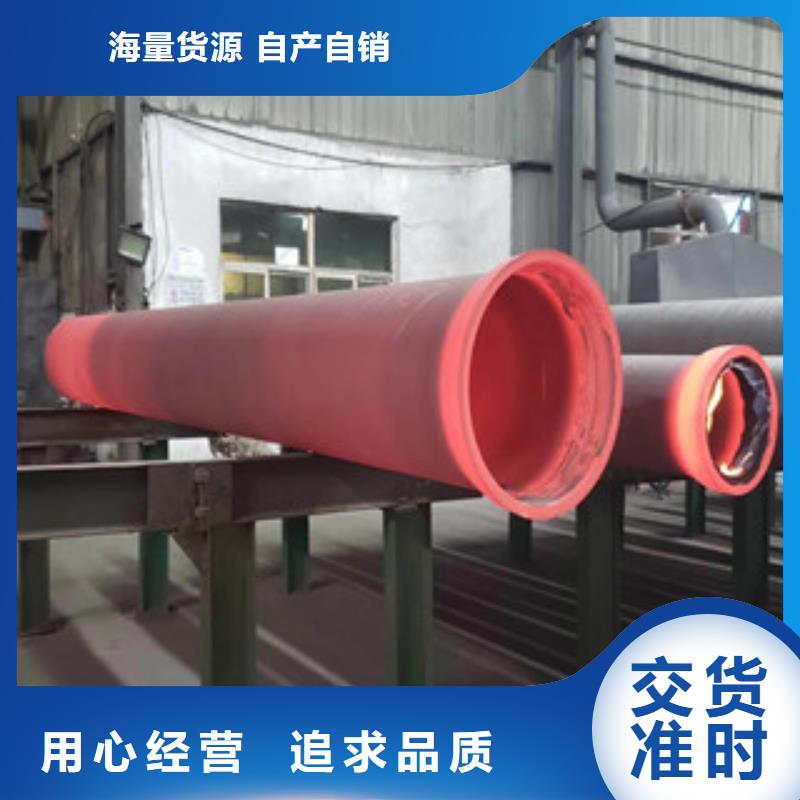 球墨铸铁管高性价比