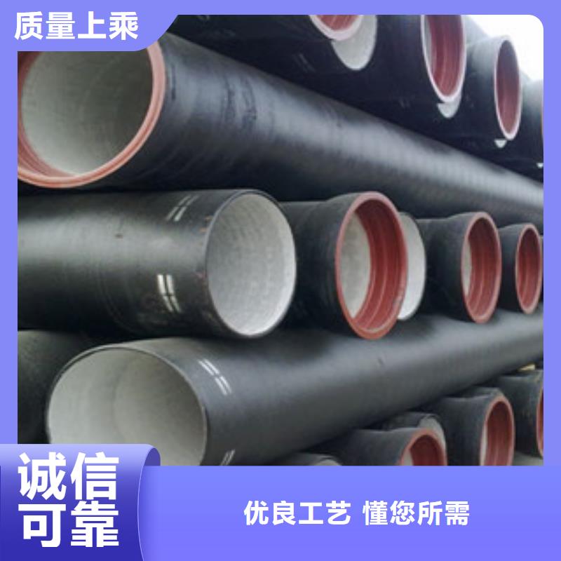 【球墨铸铁管,螺旋管用心做产品】