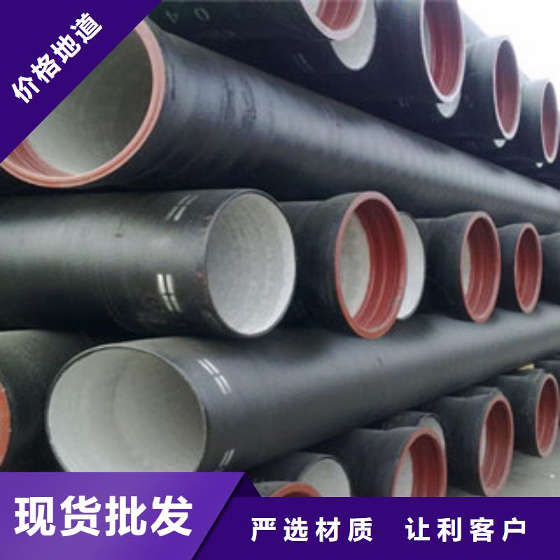 球墨铸铁管高性价比