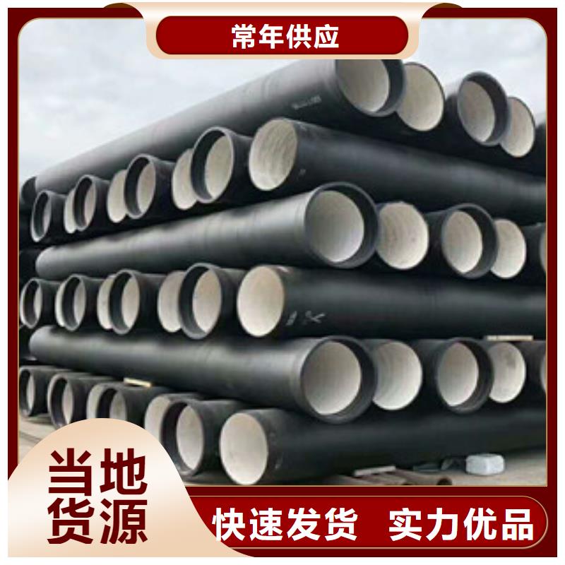 【球墨铸铁管,螺旋管用心做产品】