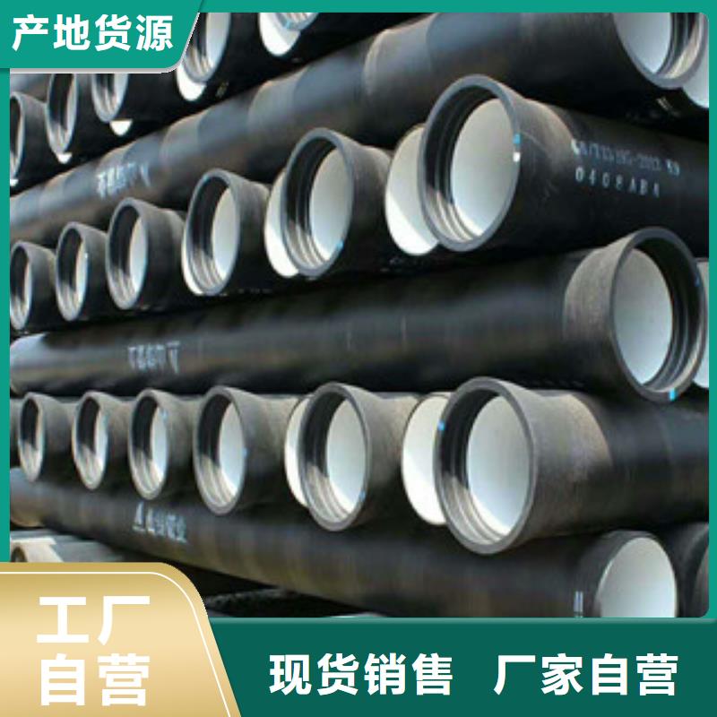 【球墨铸铁管,螺旋管用心做产品】