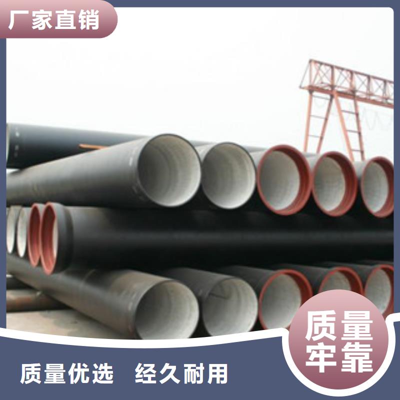 球墨铸铁管高性价比