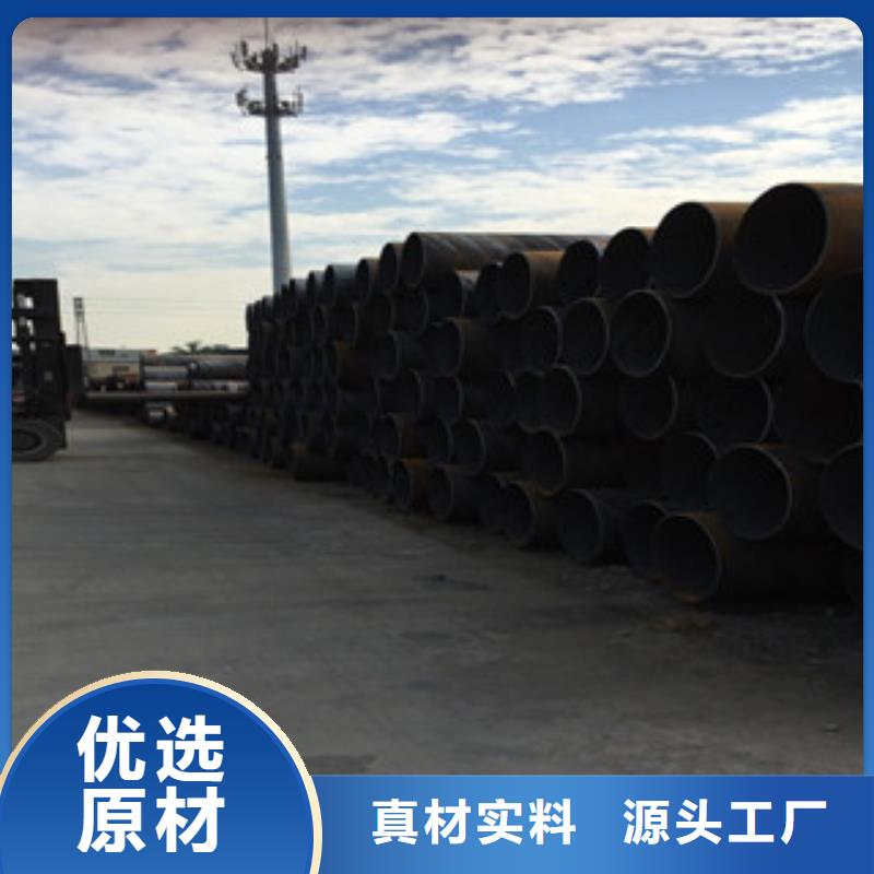 螺旋管工字钢专注细节更放心