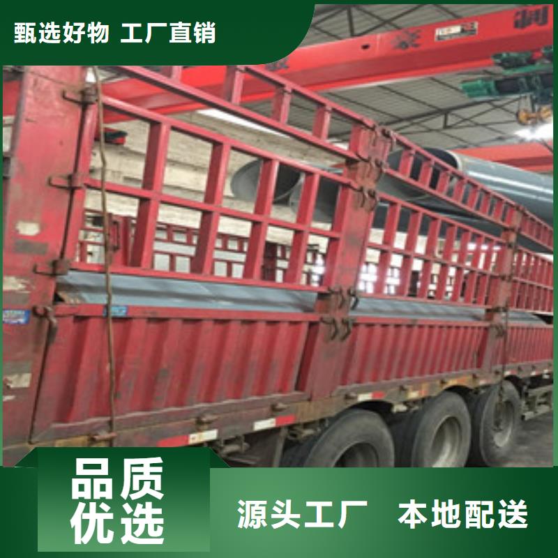螺旋管工字钢专注细节更放心