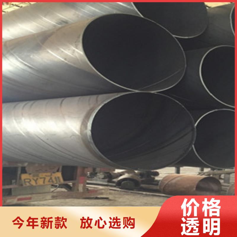 螺旋管货品齐全
