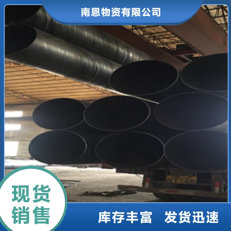 螺旋管-不锈钢管现货充足