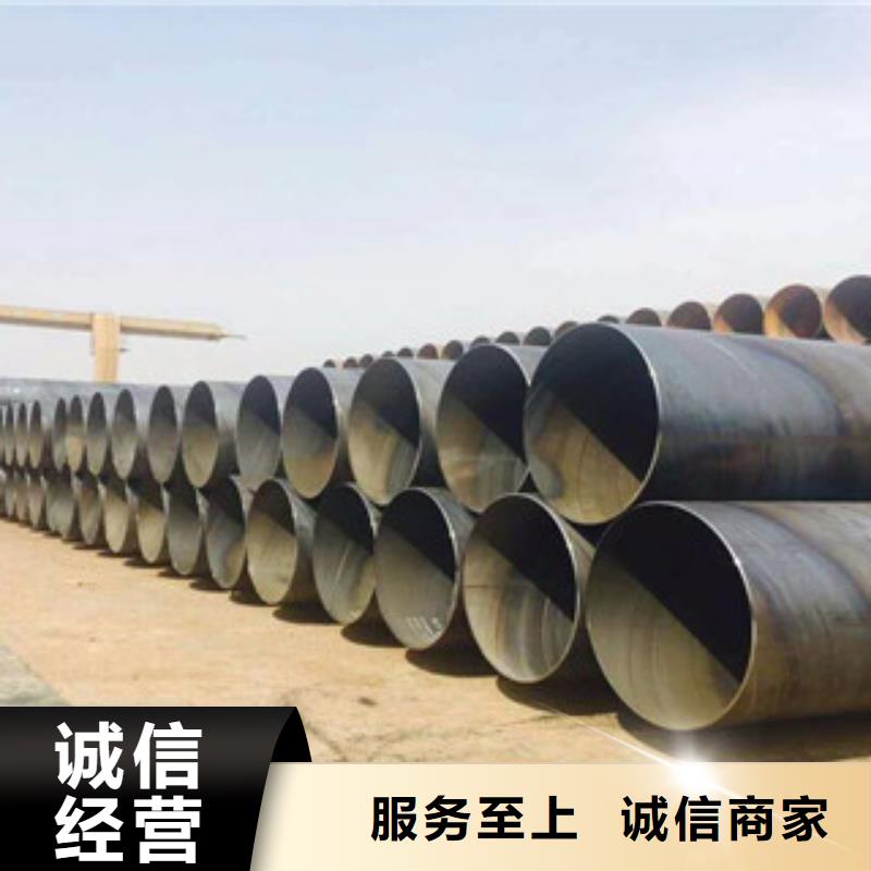 螺旋管不锈钢管供您所需
