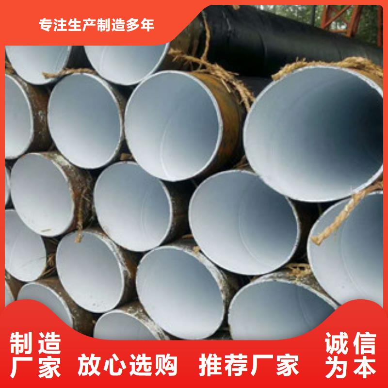 螺旋管-不锈钢管现货充足