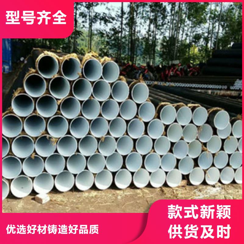 螺旋管货品齐全