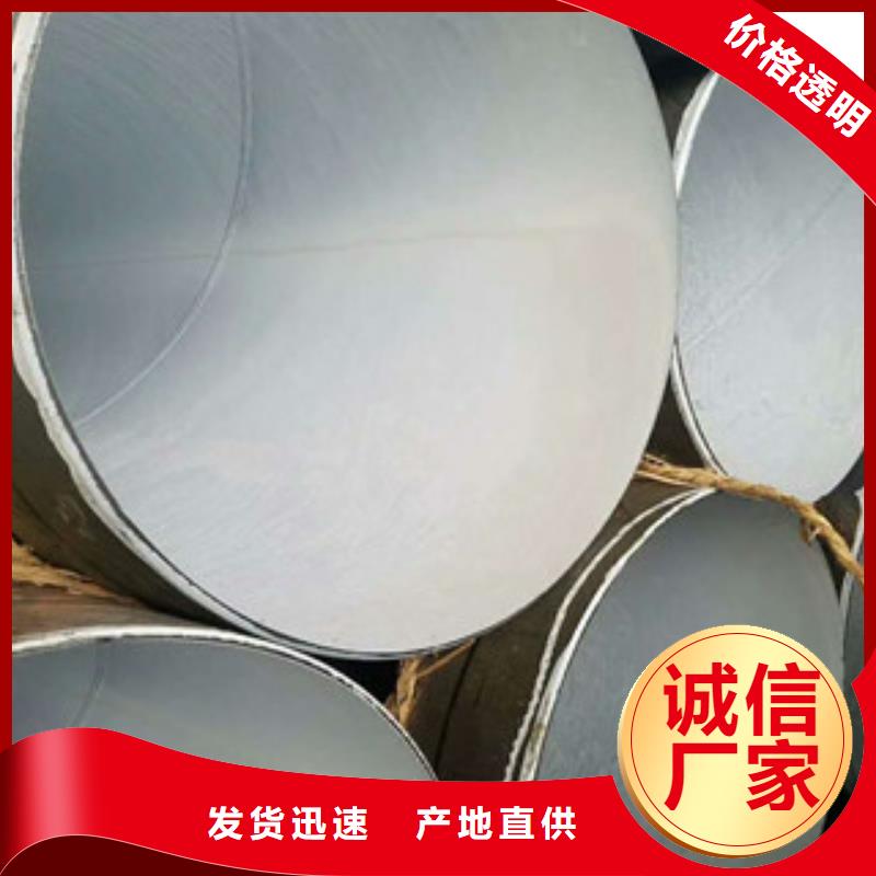 螺旋管不锈钢管供您所需