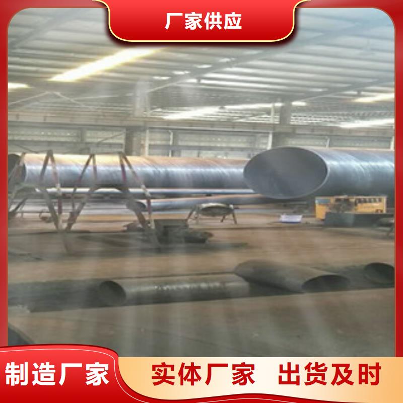 螺旋管不锈钢管供您所需