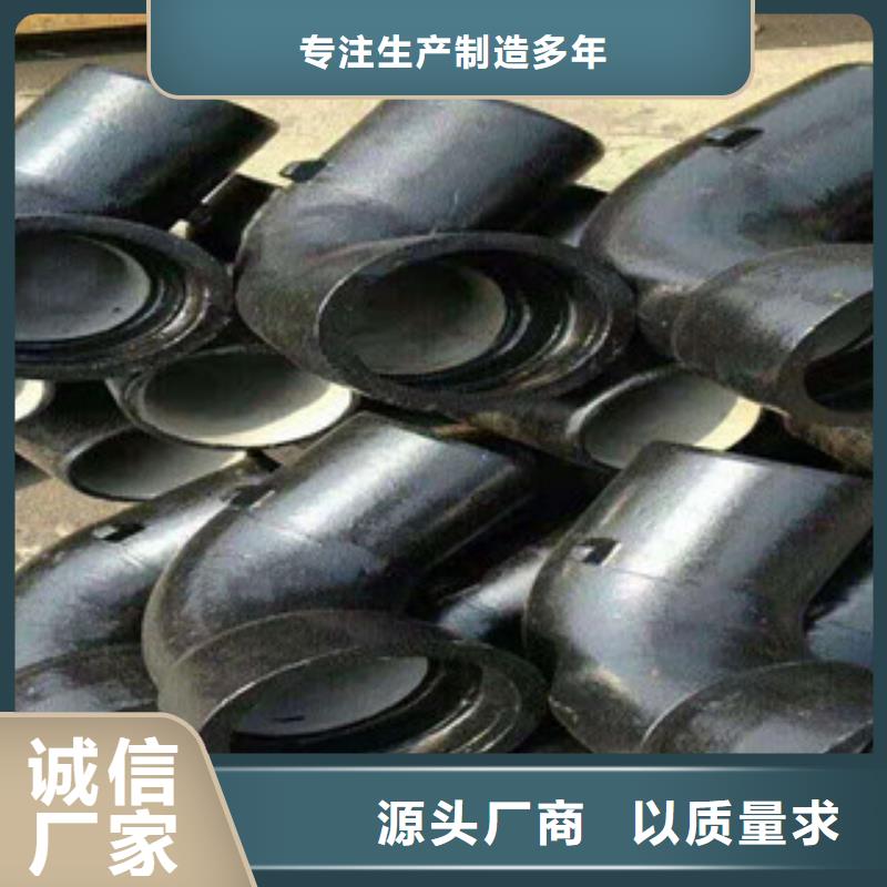 管件球墨铸铁管物美价优