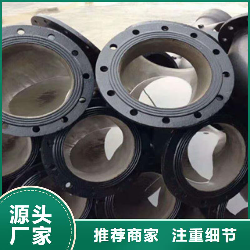 管件球墨铸铁管老客户钟爱