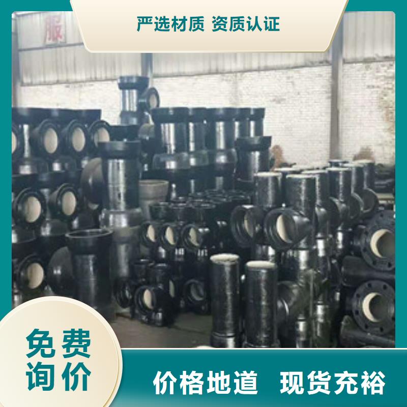 管件球墨铸铁管物美价优