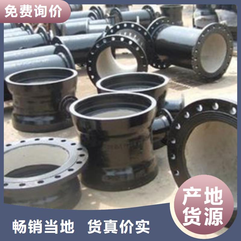 管件球墨铸铁管老客户钟爱
