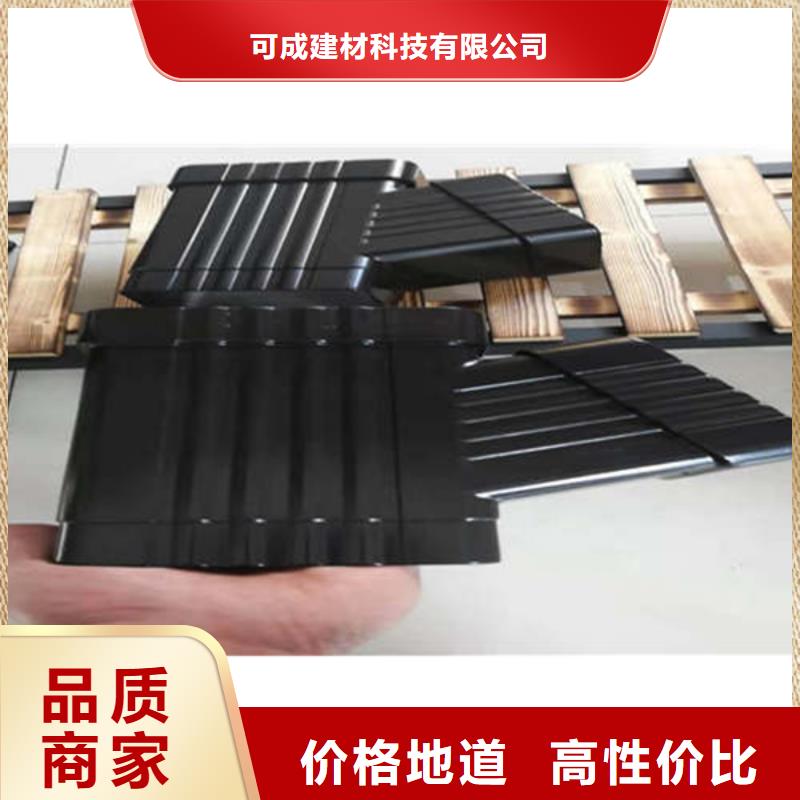 PVC成品天沟-视频-辽宁省可成PVC成品天沟可服务区域丹东|营口|抚顺|沈阳|葫芦岛等